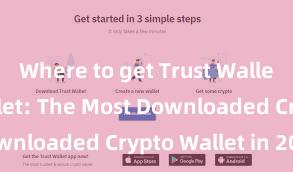 Where to get Trust Wallet Trust Wallet: The Most Downloaded Crypto Wallet in 2021!